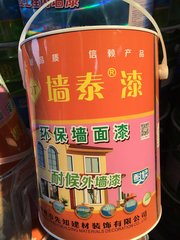柳州防水涂料 (1)